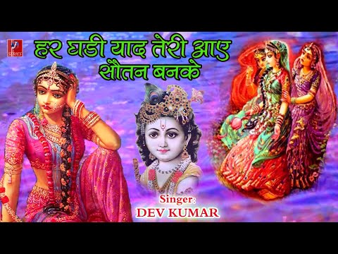 download lagu mp3 mp4 Har Ghadi Yaad Teri Aaye, download lagu Har Ghadi Yaad Teri Aaye gratis, unduh video klip Download Har Ghadi Yaad Teri Aaye Mp3 dan Mp4 Free All Gratis