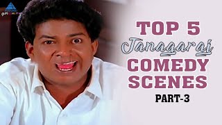Download lagu Top 5 Janagaraj Comedy Scenes | Part 3 | Rajinikanth | Karthik | Prabhu | Tamil Comedy | Janagaraj mp3 Download lagu Top 5 Janagaraj Comedy Scenes | Part 3 | Rajinikanth | Karthik | Prabhu | Tamil Comedy | Janagaraj mp3