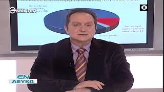 Εν Λευκώ   Πανδημία , Κοινωνία , Δημοκρατία 16 3 2021