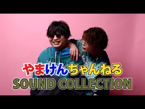 【やまけんoriginalBGM】