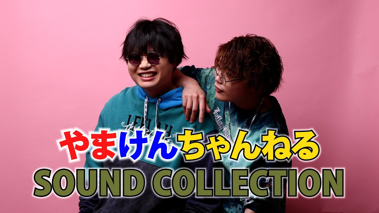 【やまけんoriginalBGM】