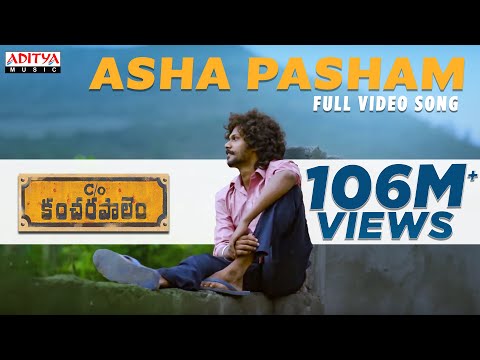 Asha Pasham Full Video Song || Care Of Kancharapalem Video Songs || Venkatesh Maha || Rana Daggubati