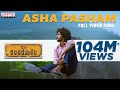 Asha Pasham Full Video Song || Care Of Kancharapalem Video Songs || Venkatesh Maha || Rana Daggubati