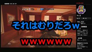 レインボー遊んでたら暗黙ルールが見つかった