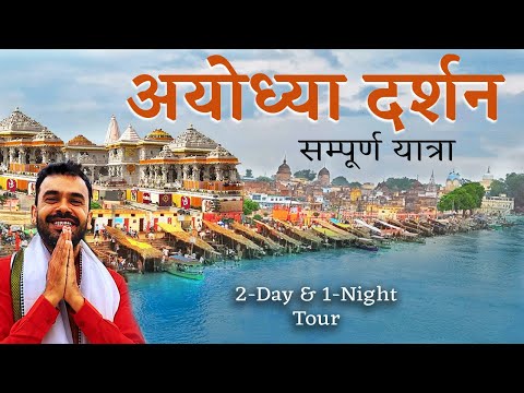 21 Must Visit Places of NEW AYODHYA | Rare Live Darshan of Ram Mandir Ayodhya & Mind Blowing Facts