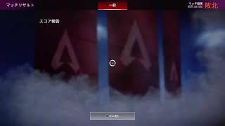 久しぶりのえぺ配信
