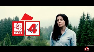 Петя Михалевска с видео обръщение към родопчани