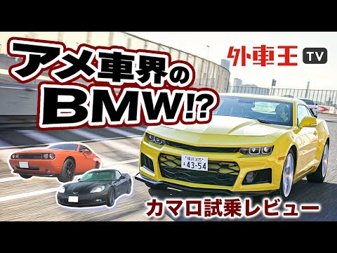 2002 シボレー カマロ SS