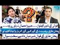Sher Miandad Khan On Qawwali Singing Islam Much More Rehan Tariq RTS With 24 Plus