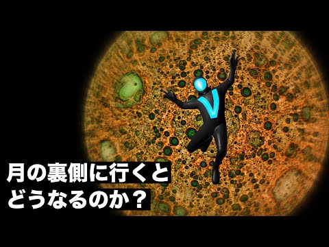 ボク (月のクレーター)について詳しく解説