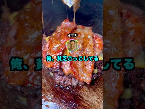 【2ch】俺、貧乏ごっこしてる。手取り12万円の安月給リーマンって暗示かけてる