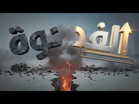 فيديو الفجوة على يوتيوب