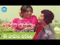 Pottelu Punnamma Movie Songs Ee Dhaham Theerindhe Video Song Murali Mohan Sri Priya