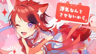 #超絶かわいい/莉犬【歌ってみた】