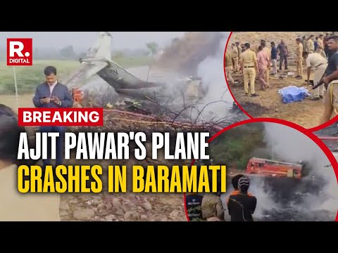 Breaking: Deputy CM Ajit Pawar's Plane Crash Lands In Baramati | Maharashtra