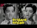 Parthal Pasi Theerum Emotional Scene Sowcar Janaki Misunderstands Sivaji Ganesan Savitri