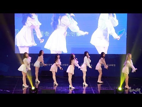 190928 다이아(DIA) [전라북도 청소년음악회 풀버전] 직캠(fancam)