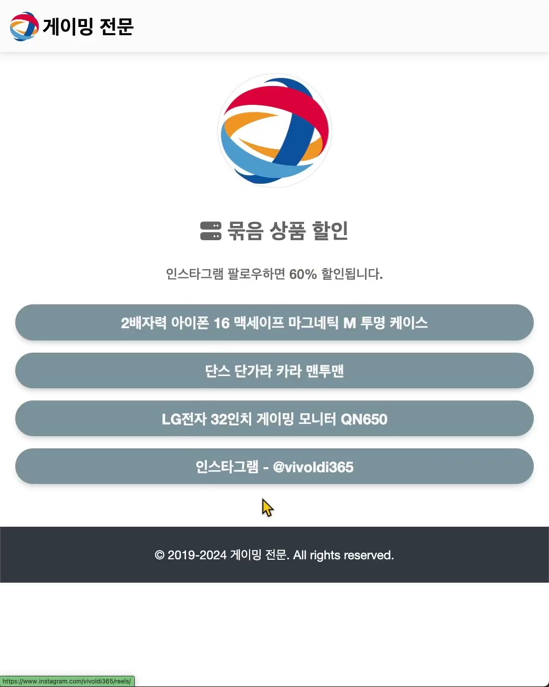 버튼 링크 URL 만들기