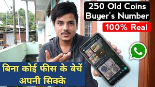 Real Old Coins Buyer