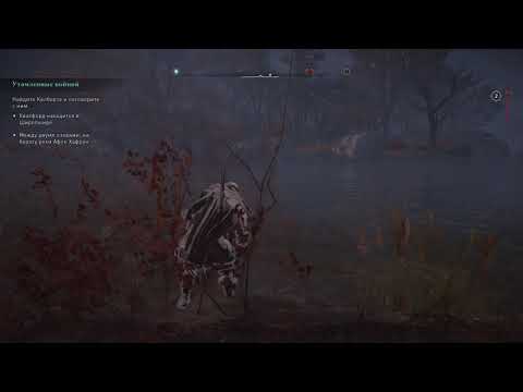 Assassin's Creed Valhalla 2020 11 21   03 04 33 24 DVR