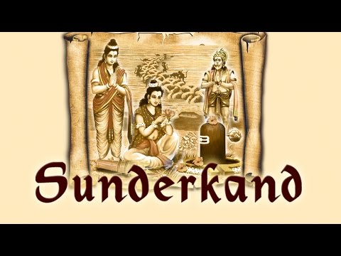 download lagu mp3 mp4 Sunderkand Suresh Wadkar, download lagu Sunderkand Suresh Wadkar gratis, unduh video klip Sunderkand Suresh Wadkar