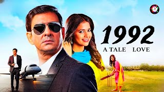 New Upcoming Film Sidharth Mahapatra Supriya Nayak New Film