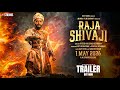 Raja Shivaji Official Trailer Riteish Deshmukh Sanjay Dutt Abhishek Bachchan May 2026