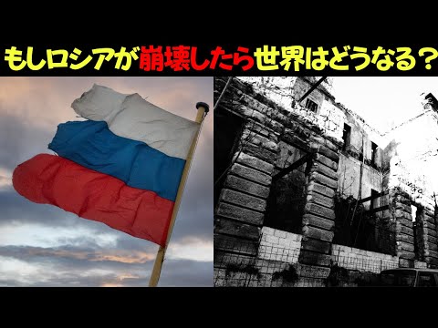 ロシアの謎の衛星が軌道上で突然分裂 - 原因不明