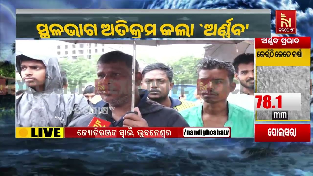 Impact of Cyclone ‘Arnab’: Gajalaxmi Puja Pandal Collapses in North Bhubaneswar | NandighoshaTV