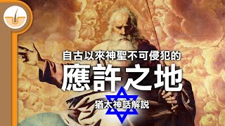 [問卦] 以打巴=耶路撒冷王打薩拉丁？