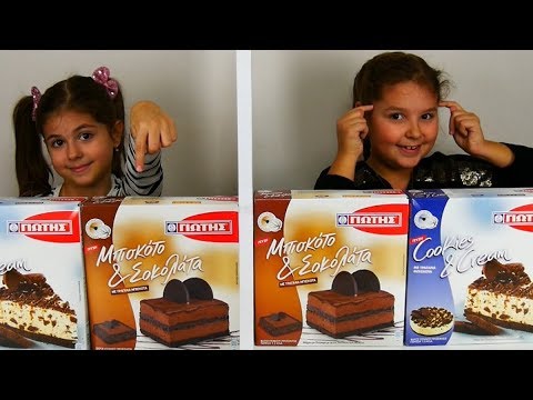 ARIADNI ARTEMI και ΤΟΥΡΤΑ ΤΗΛΕΠΑΘΕΙΑ CHALLENGE / CAKE TELEPATHY CHALLENGE #ARIADNISTAR