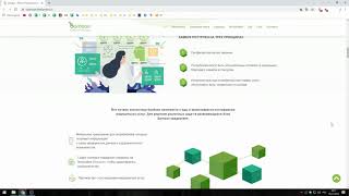 Bamboo  медицинская  экосистема  для развивающихся стран !!!