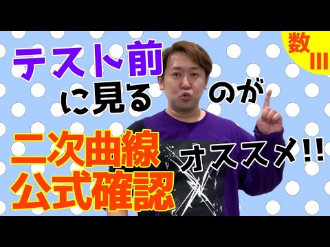 特異点を持つ立方体