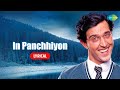 In Panchhiyon Lyrics Koi Mil Gaya Hrithik Roshan Preity Zinta Kavita Krishnamurthy Shaan