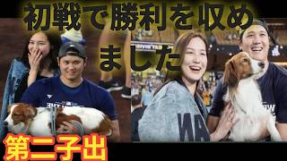 Japanese baseball news, 日本プロ野球ニュース, NPB latest, NPB速速報, Shohei Ohtani 野球選手情報, Dodgers breaking news.