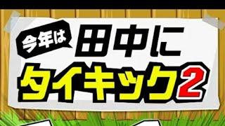 スマホゲーム実況しようと思ったらww