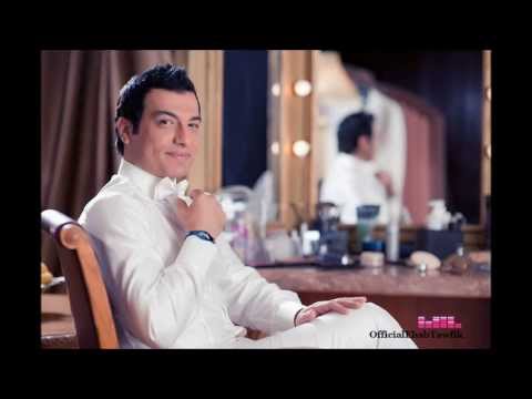 Ameel Amla - Ehab Tawfik / إيهاب توفيق - عامل عملة