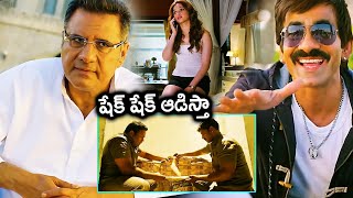 Ravi Teja Playing Games With Tamannaah Father Boman Irani Interesting Scene || First Show Movies