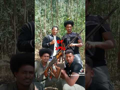 የአማራ  ጀግኖች