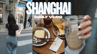上海3年目vlog | ネイルサロン、カフェに行く3日間の様子🥪NERDS、BLACKSHEEP ESPRESSO、on