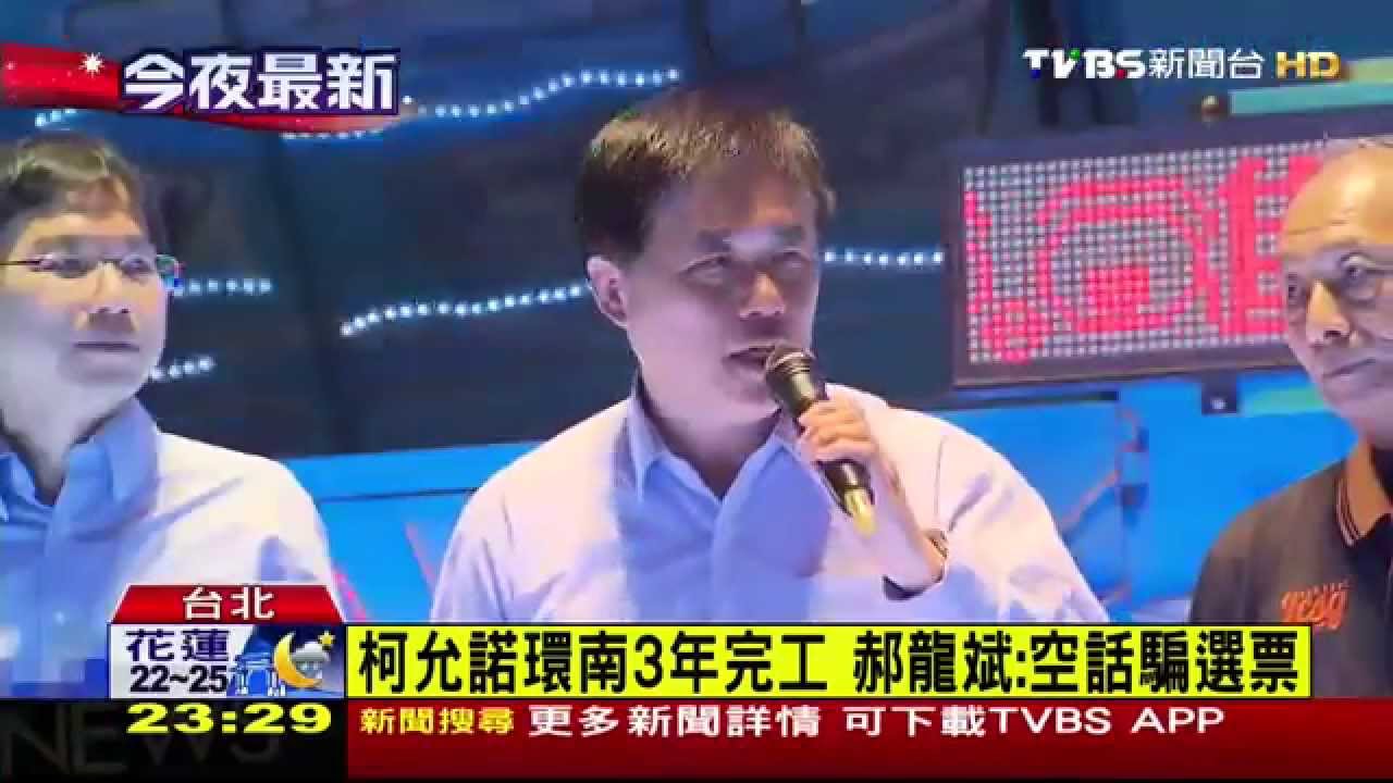 環南市場改建!柯:3年完工 連:求快為選舉