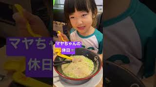 マヤの大満足の休日🇹🇭#ハーバーランド#一風堂#トランポリン