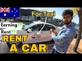 Student Rent a Car In Australia 🇦🇺 | Earning | International Student | Alpha Gourav