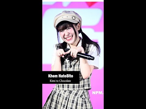 [Fancam] Khem HatoBito - Full Stage @ Kimi to Chocolate 16/11/2024