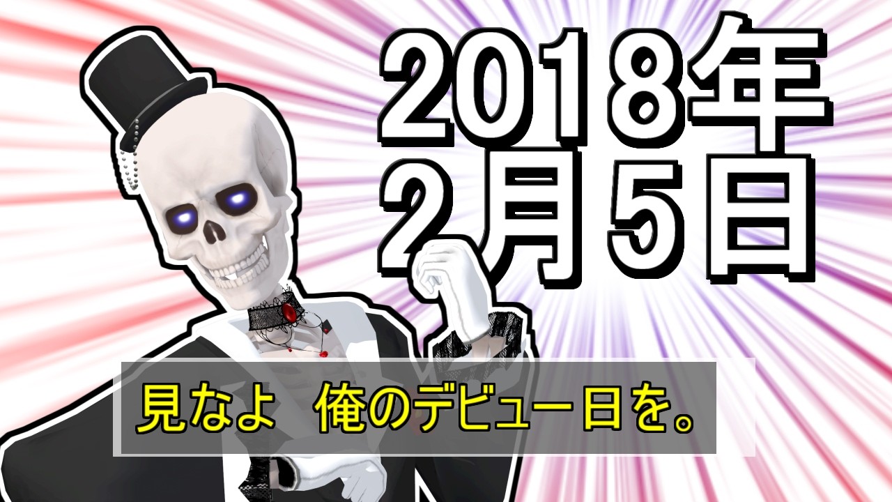 【活動8周年記念】8周年って言われてもよくわからないので8年前の話をしよう。【Icotsu・元葬儀屋】