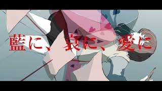 思い出など無い.  作画:ノーコピーライトガール様