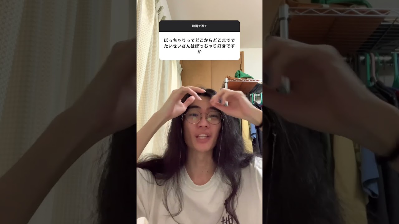 全国のぽっちゃり女子に物申すwwww #たまぶくろt #たいせい