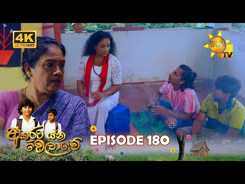 Hiru TV