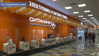 Военторги в Старом Осколе