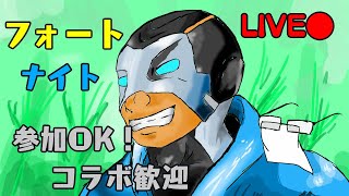［配信］フォートナイトでメルヘンチックな建物創りたい